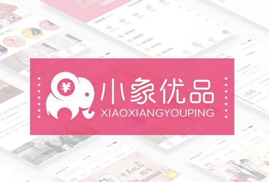 小象