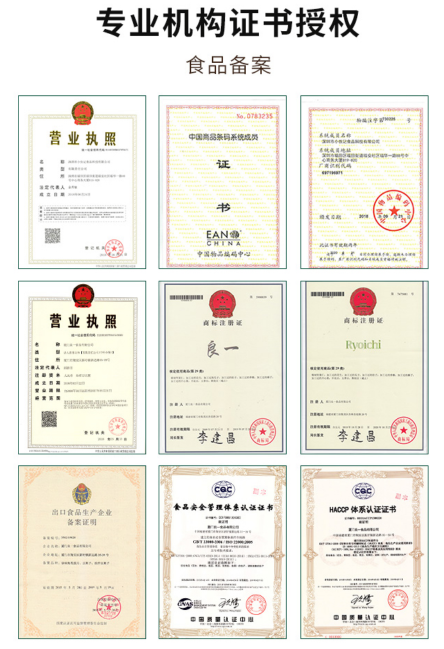 小伙记2