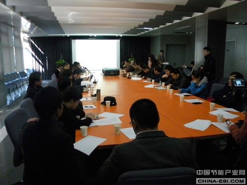 数据中心节能技术分会筹备成立会议在北京召开