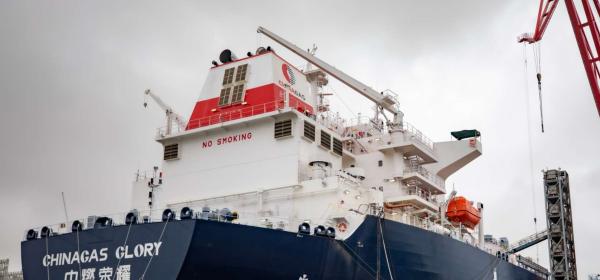 84000立方米液化气船（VLGC）“中燃荣耀”