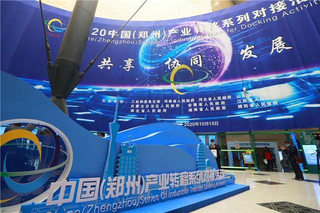 河南日报客户端 图