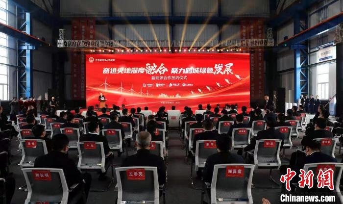 齐齐哈尔市打造“风电装备基地和新能源产业基地”